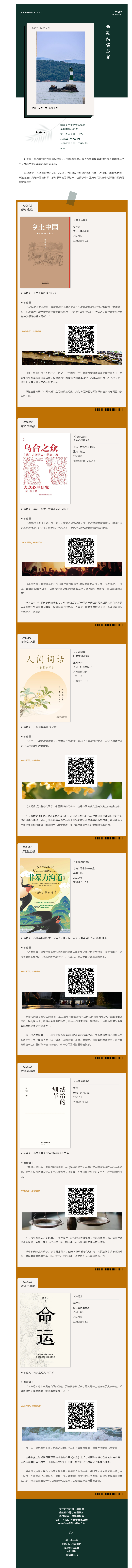 搜狗截图25年01月22日0910_3.png