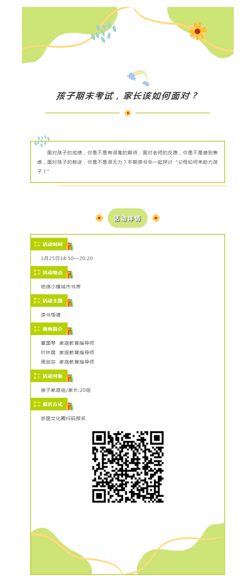 搜狗截图25年01月22日0917_11.png