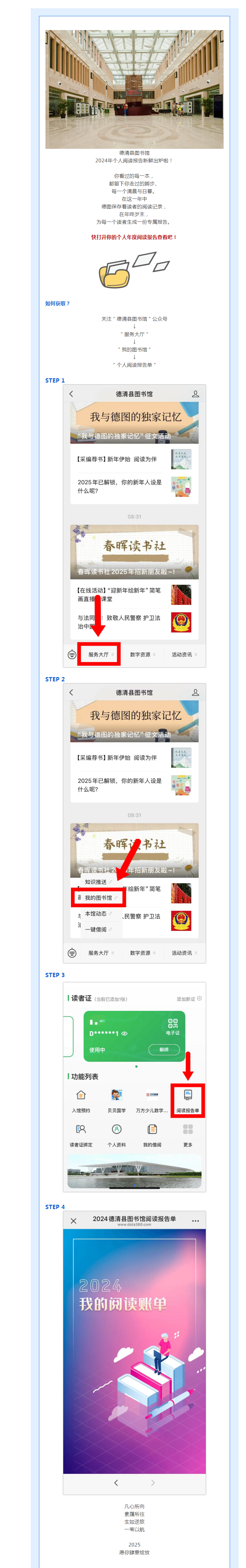 搜狗截图25年01月22日0911_4.png