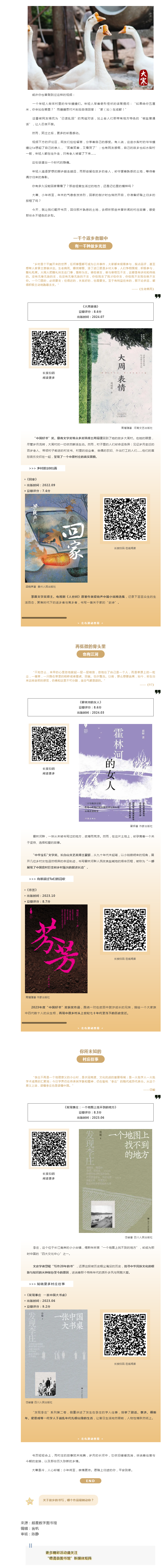 搜狗截图25年01月22日0915_8.png