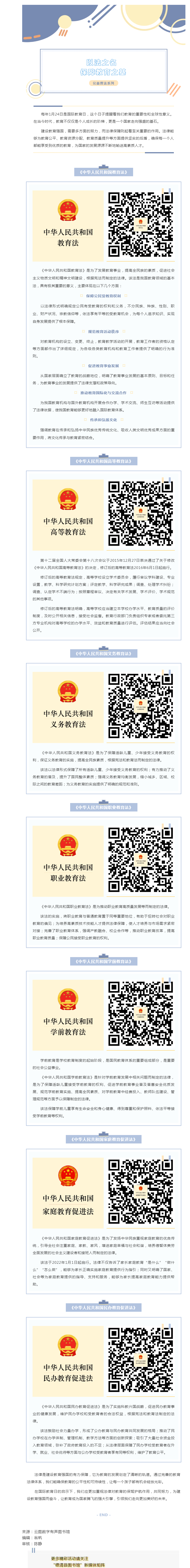 搜狗截图25年01月24日0942_6.png