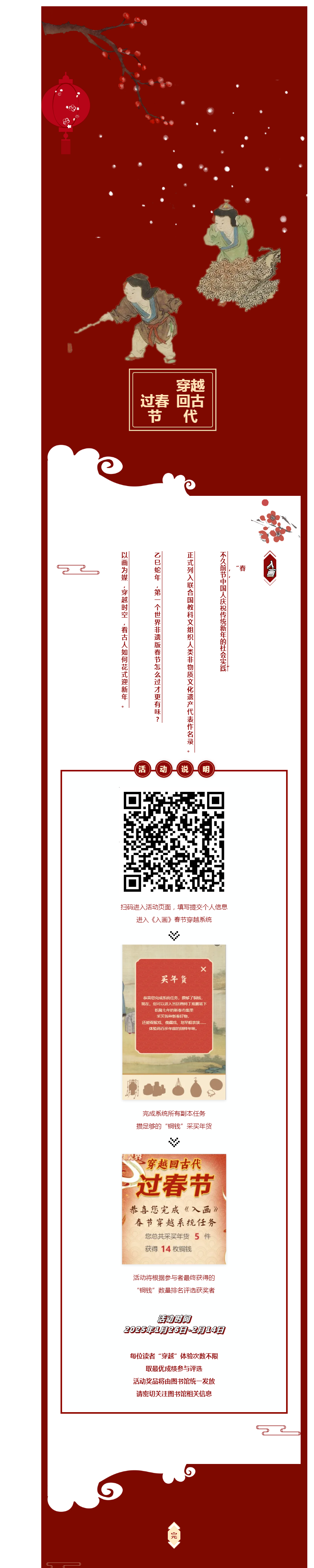 搜狗截图25年01月27日1437_5.png