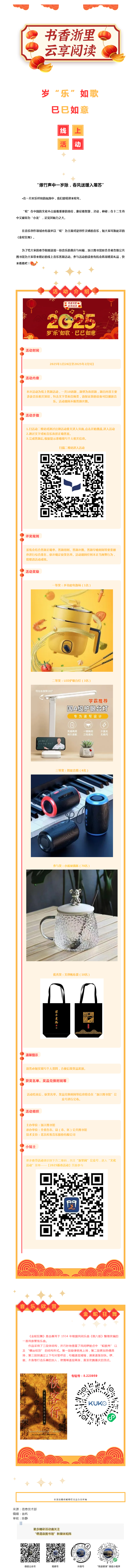 搜狗截图25年01月27日1438_6.png