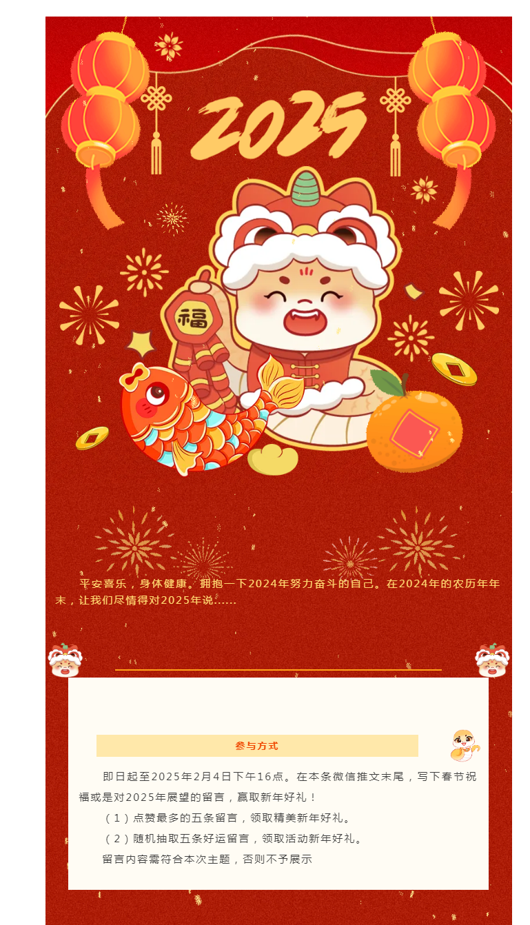 搜狗截图25年02月05日1459_5.png