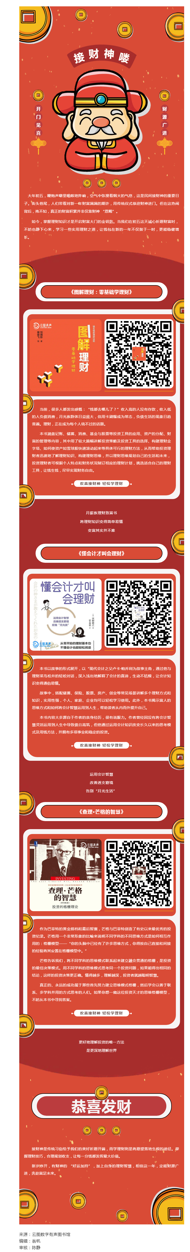 搜狗截图25年02月05日1540_17.png