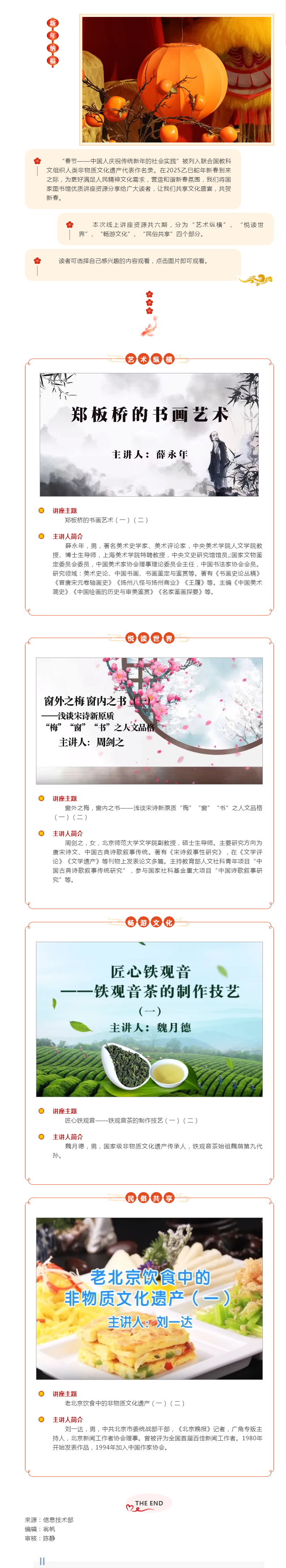 搜狗截图25年02月05日1552_24.png