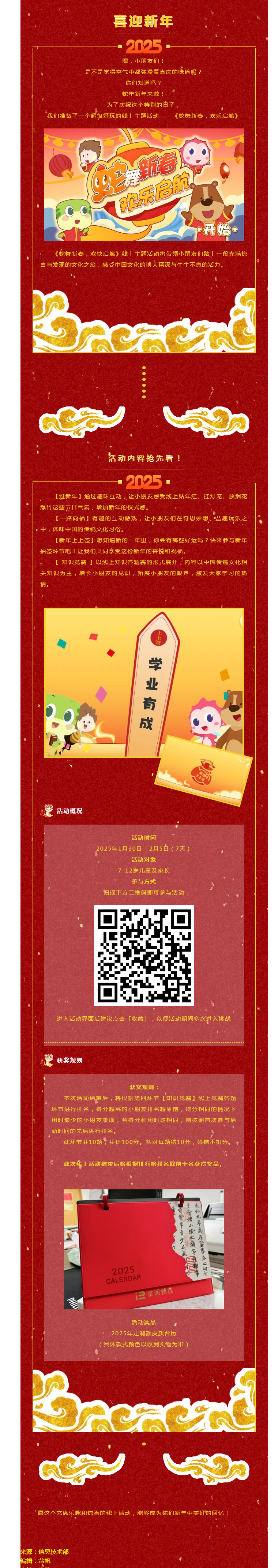 搜狗截图25年02月05日1517_8.png