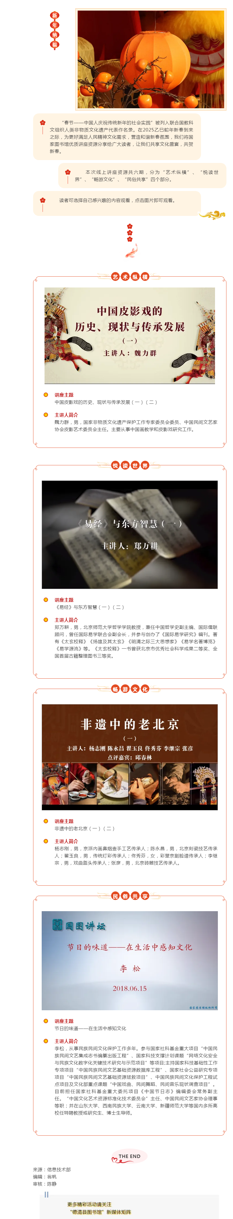 搜狗截图25年02月05日1539_15.png