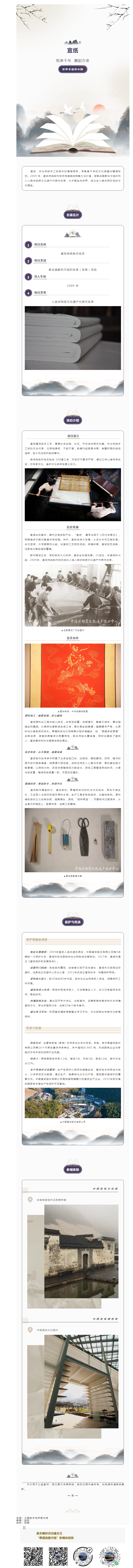 搜狗截图25年02月05日1550_20.png