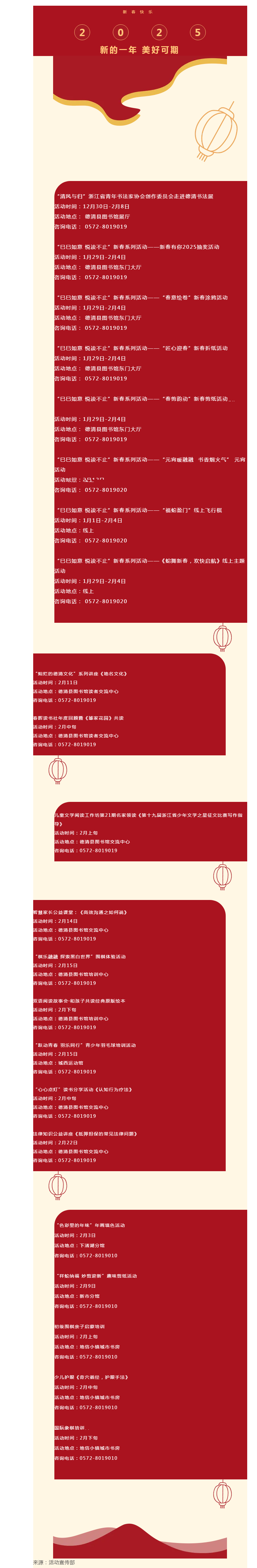 搜狗截图25年02月05日1520_10.png
