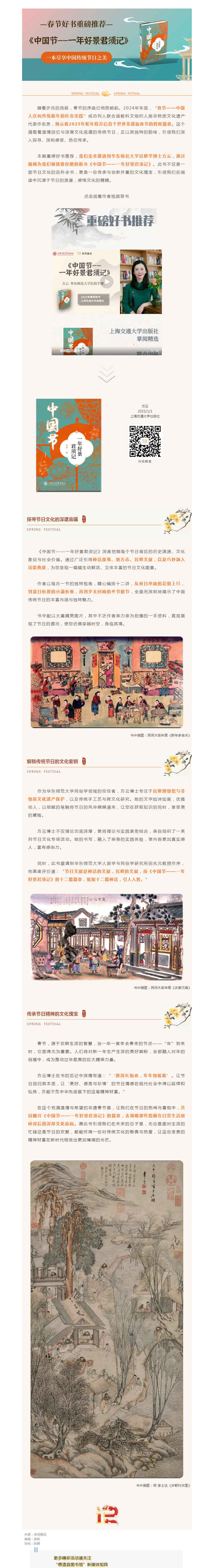 搜狗截图25年02月05日1603_27.png