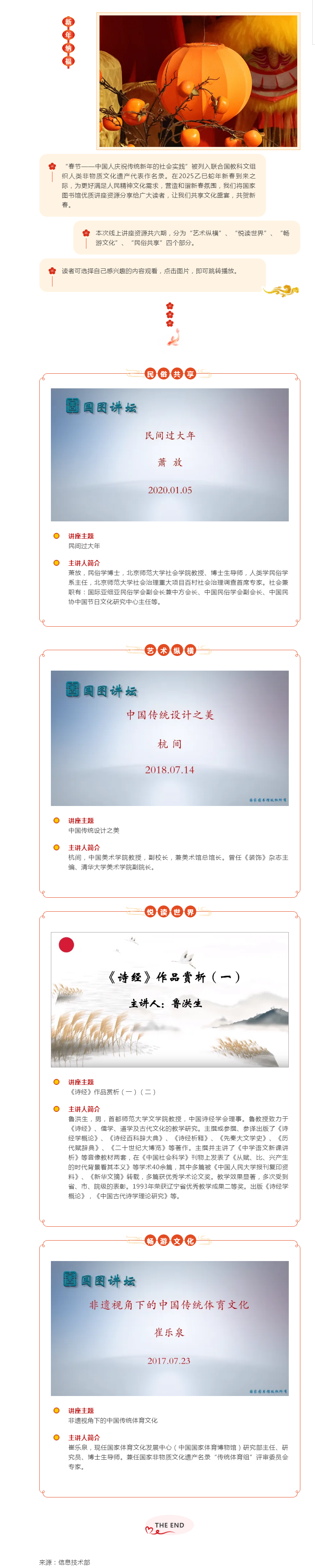 搜狗截图25年02月05日1517_9.png