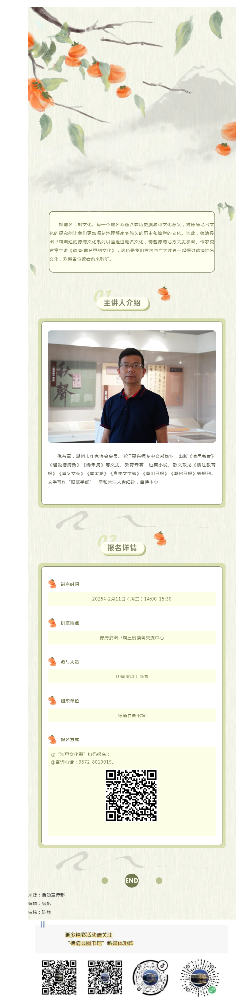 搜狗截图25年02月05日1540_16.png