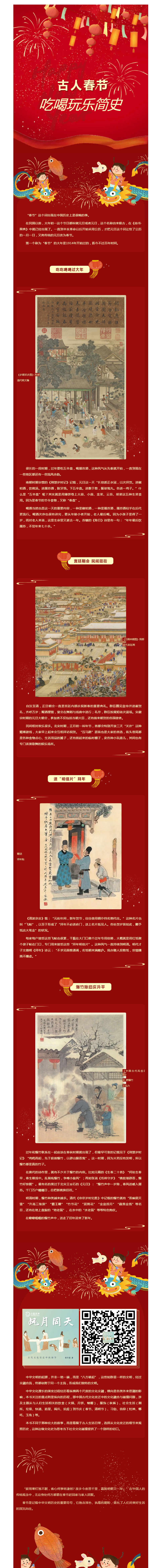 搜狗截图25年02月05日1548_19.png