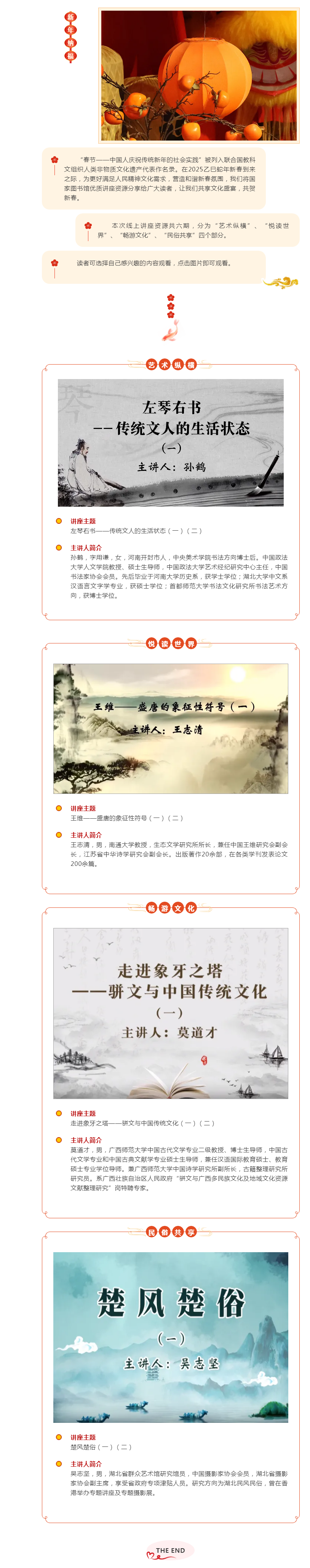搜狗截图25年02月05日1522_12.png