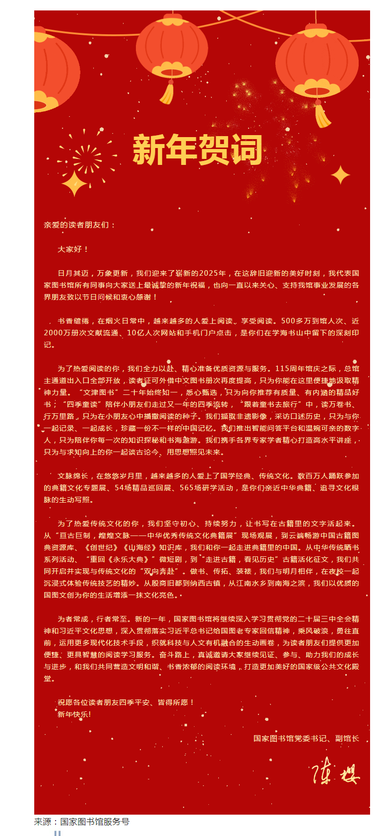 搜狗截图25年02月05日1439_4.png