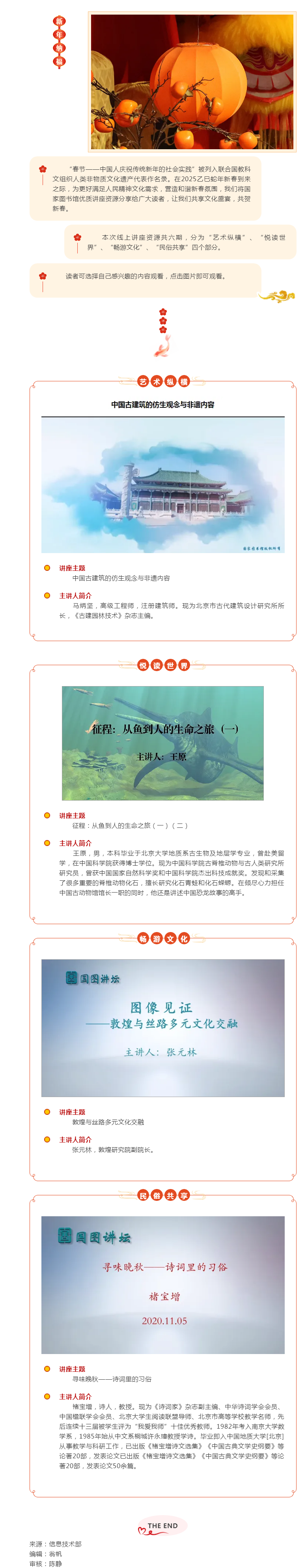 搜狗截图25年02月05日1541_18.png