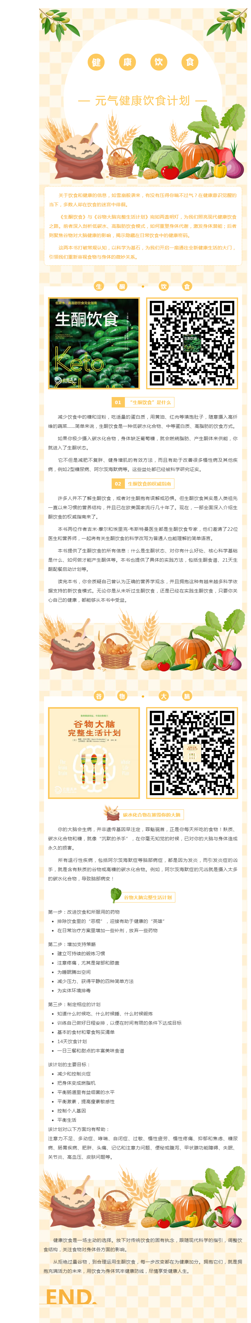 搜狗截图25年02月14日1502_1.png
