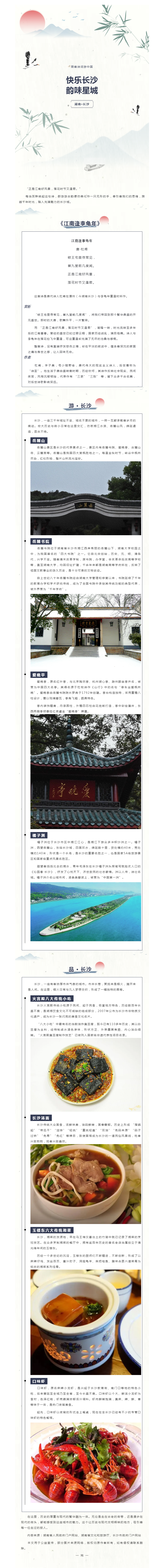 搜狗截图25年02月14日1503_2.png