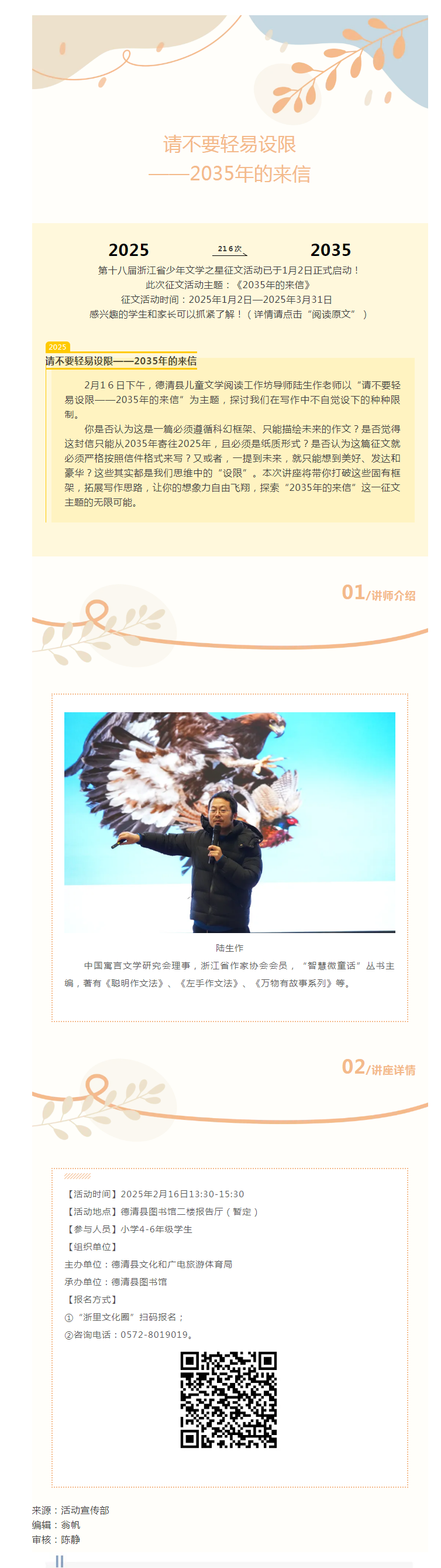 搜狗截图25年02月14日1533_18.png