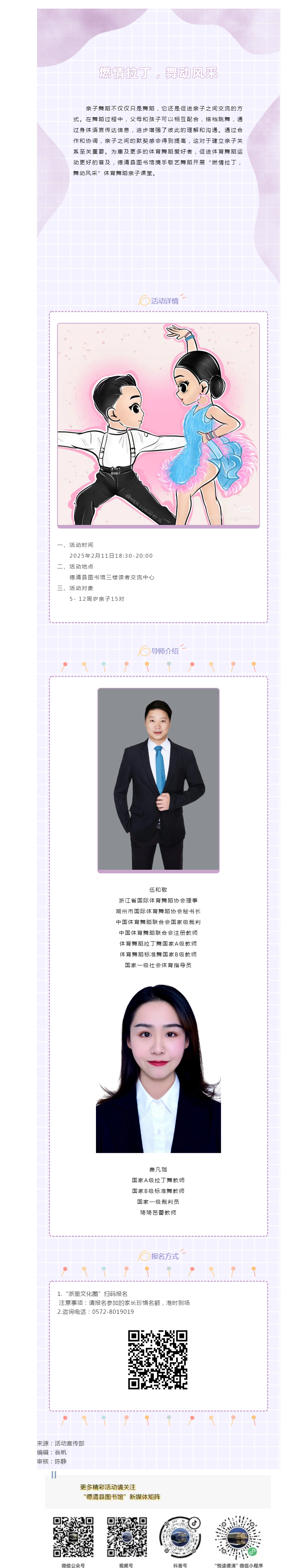 搜狗截图25年02月14日1503_3.png