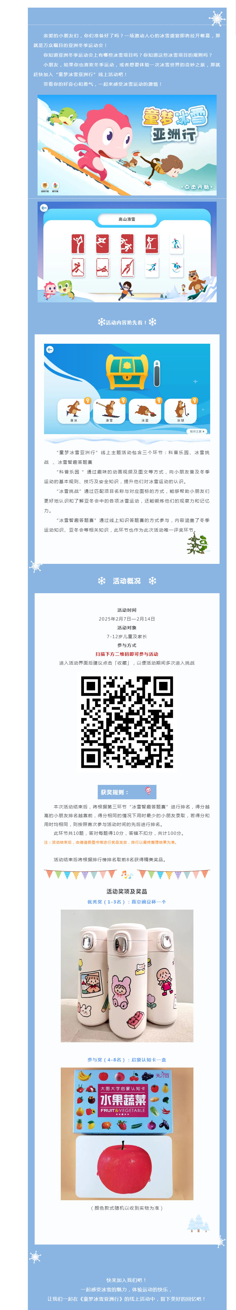 搜狗截图25年02月14日1503_4.png