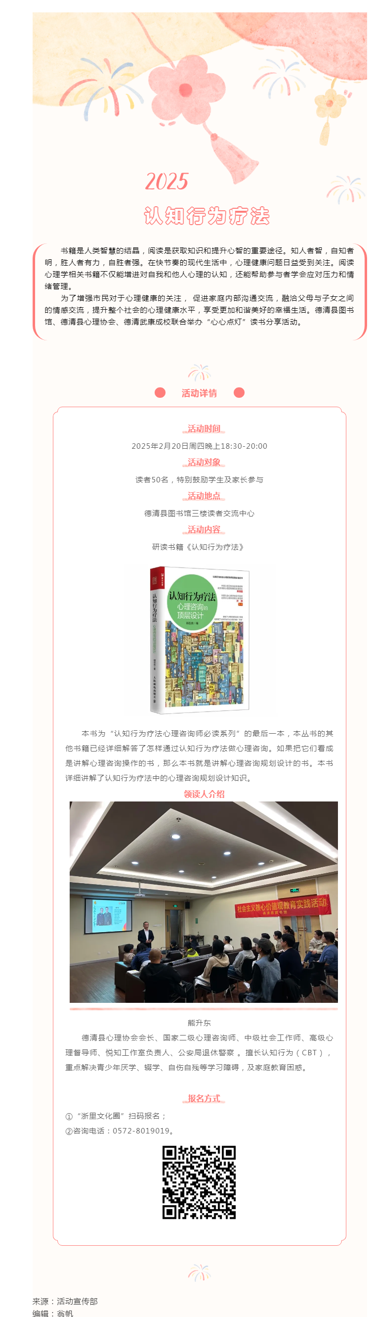 搜狗截图25年02月17日1101_4.png