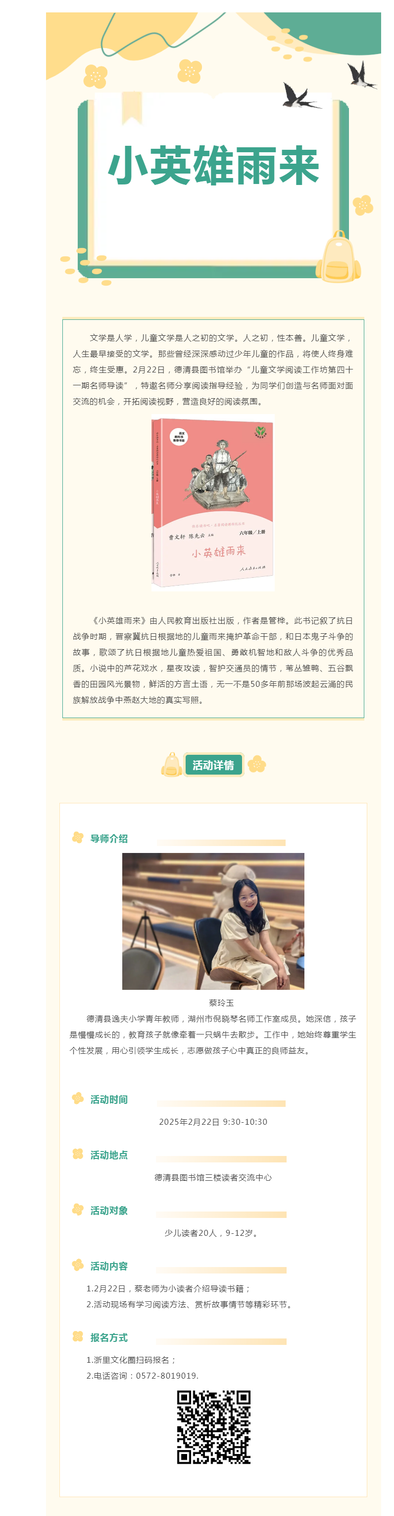 搜狗截图25年02月19日1059_1.png