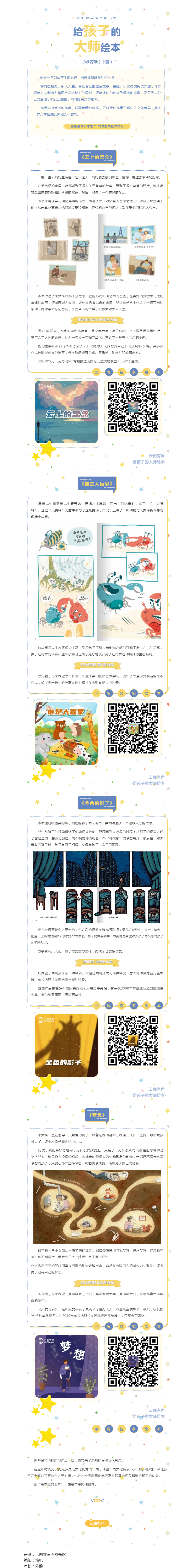 搜狗截图25年02月19日1100_3.png
