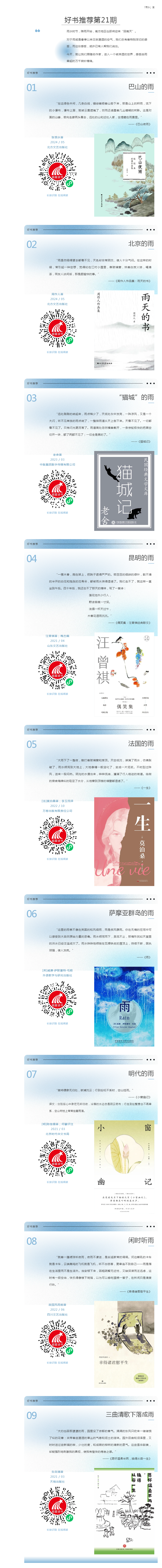 搜狗截图25年02月21日0930_3.png