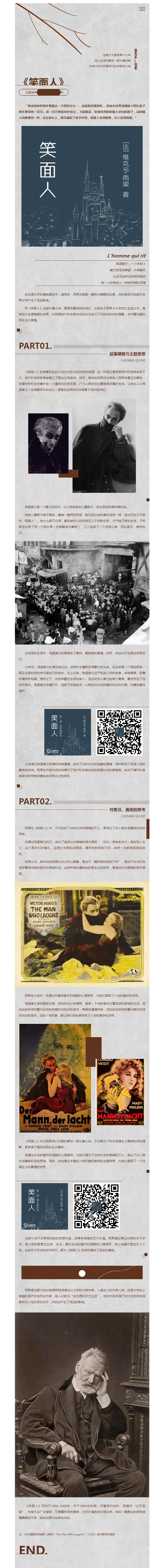 搜狗截图25年02月21日0937_5.png