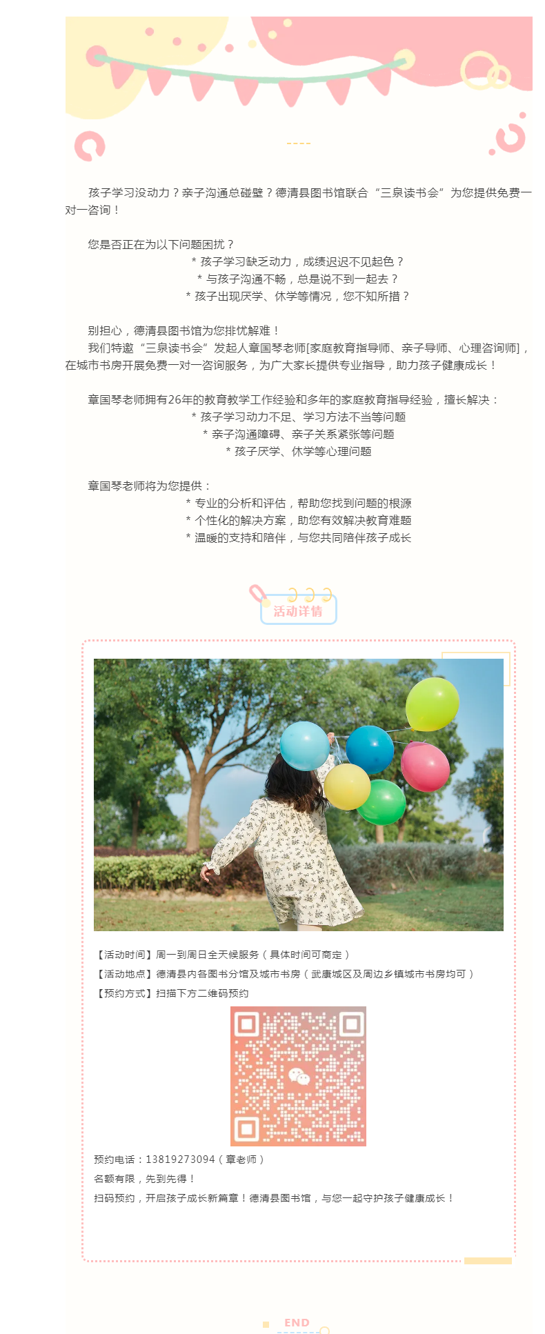 搜狗截图25年02月21日0929_2.png