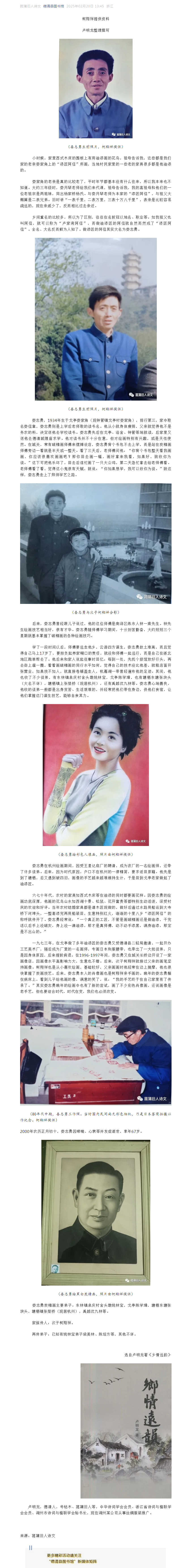 搜狗截图25年02月21日0932_4.png