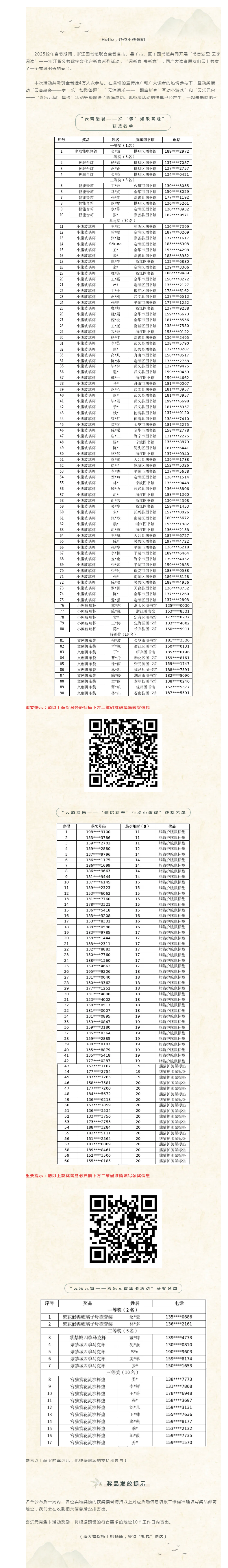 搜狗截图25年02月24日1416_10.png