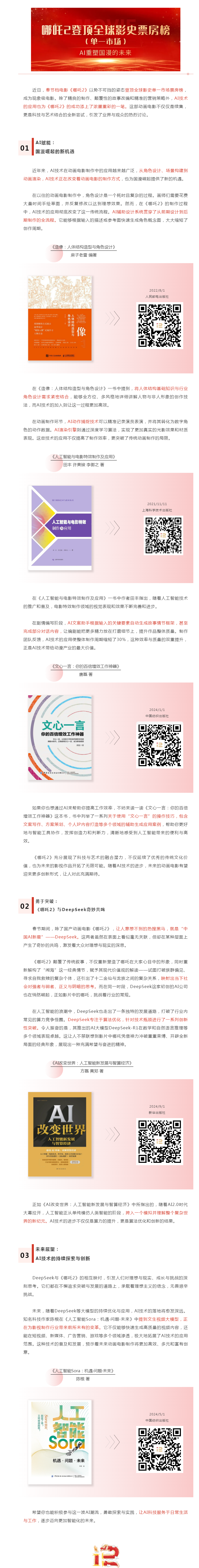 搜狗截图25年02月24日1413_6.png