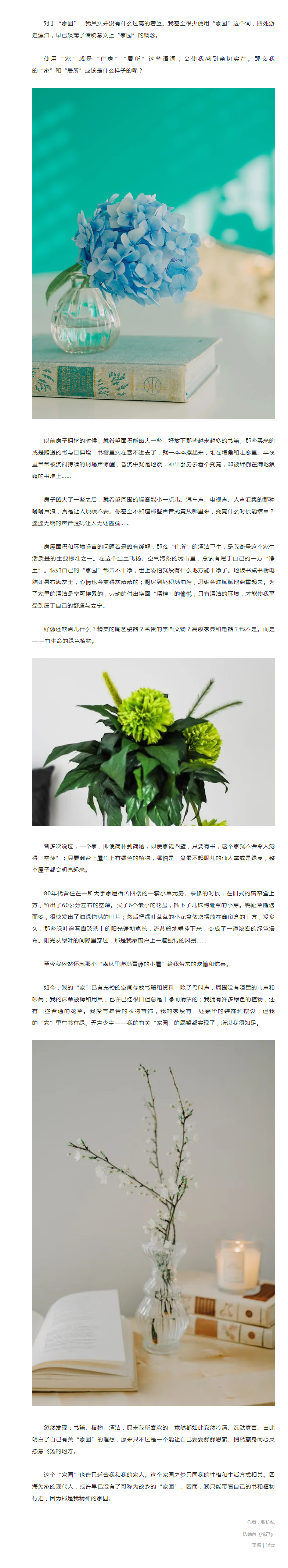 搜狗截图25年02月24日1417_12.png