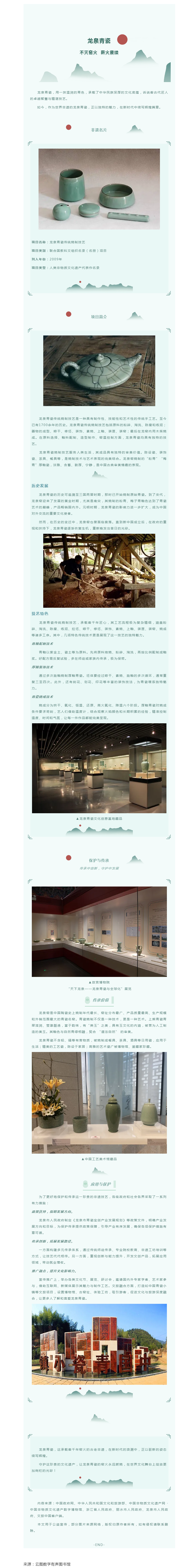 搜狗截图25年02月24日1415_9.png