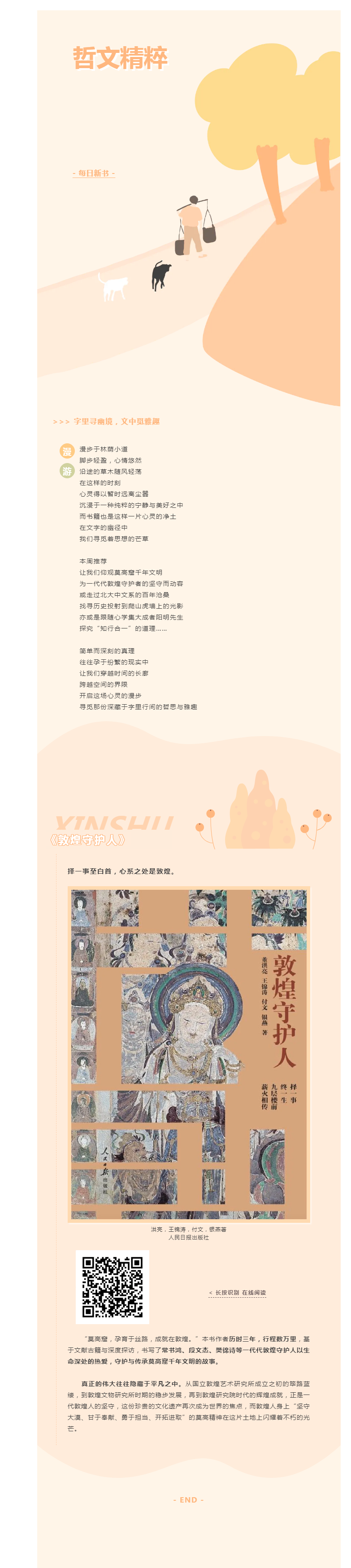 搜狗截图25年02月24日1416_11.png