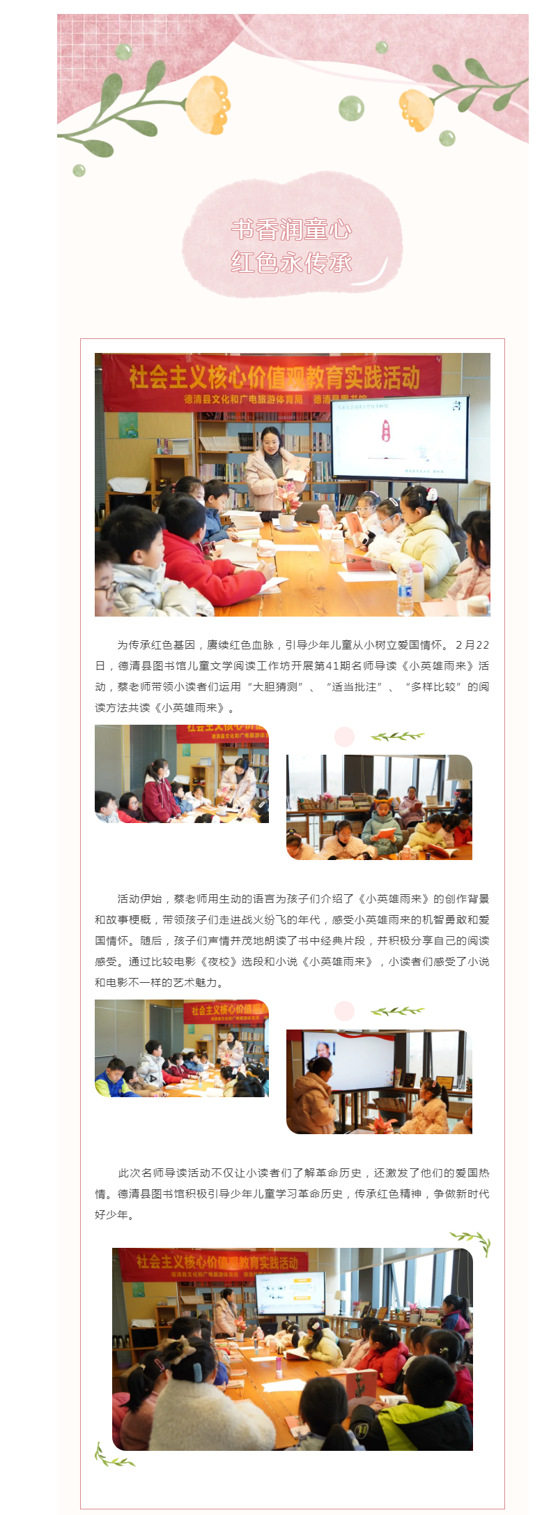 搜狗截图25年02月24日1412_4.png