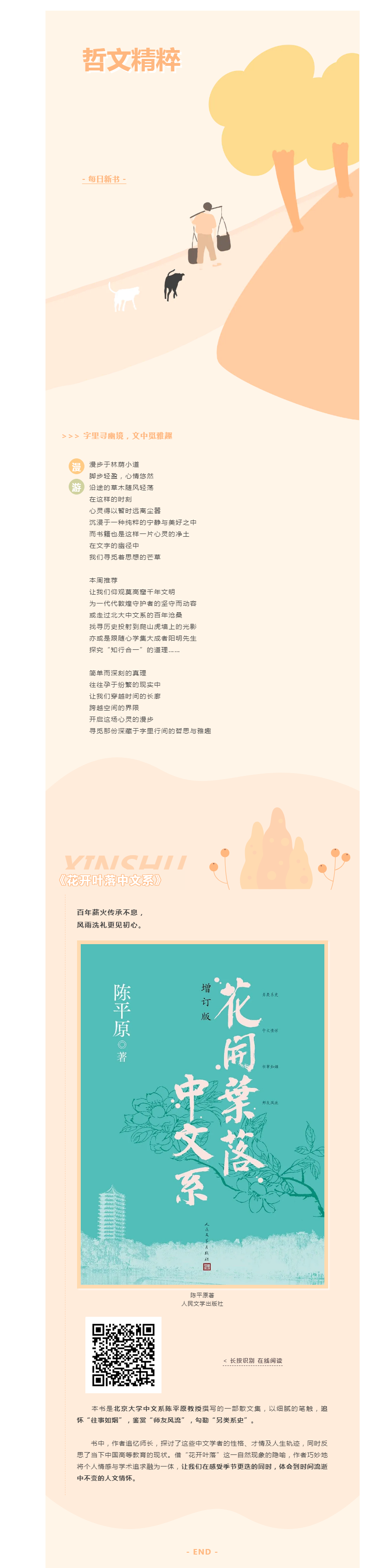 搜狗截图25年02月25日1000_3.png