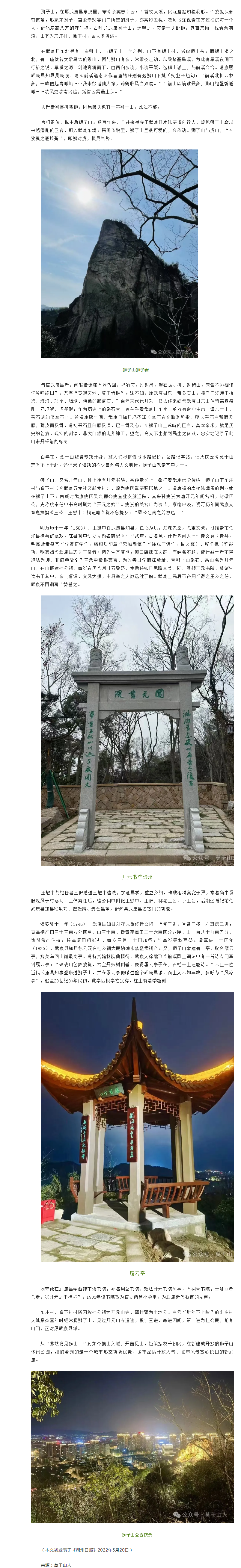 搜狗截图25年02月25日0959_1.png