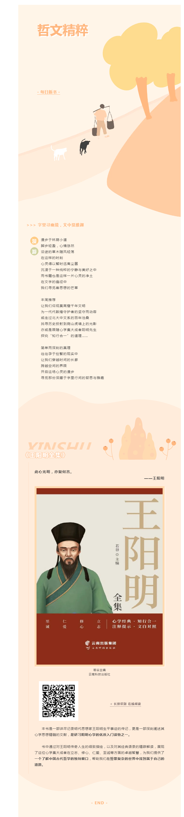 搜狗截图25年02月26日1525_2.png