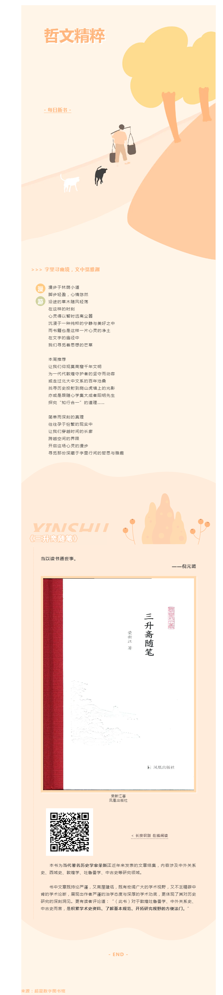 搜狗截图25年02月27日1502_3.png
