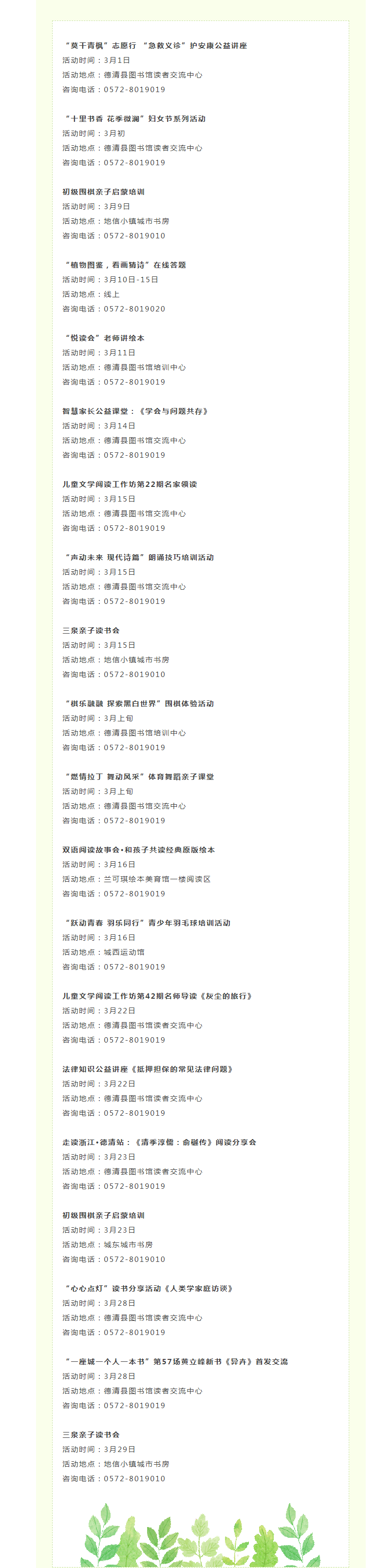 搜狗截图25年02月28日1404_1.png