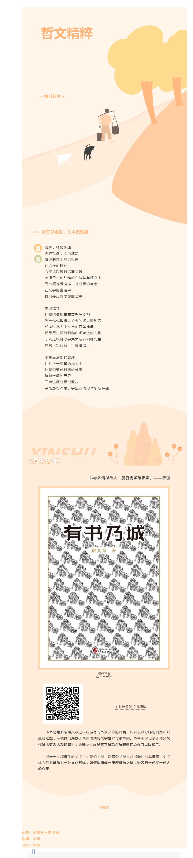 搜狗截图25年03月03日1119_5.png