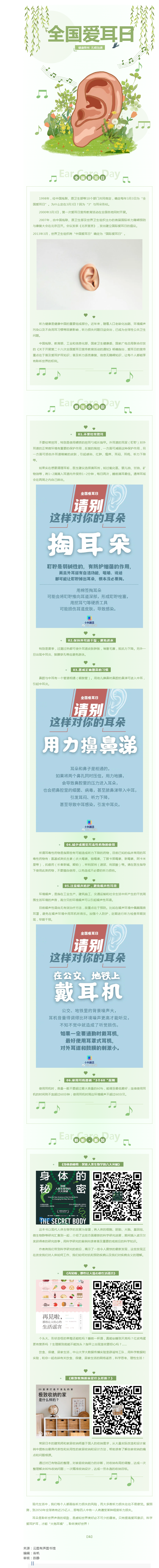 搜狗截图25年03月03日1118_3.png