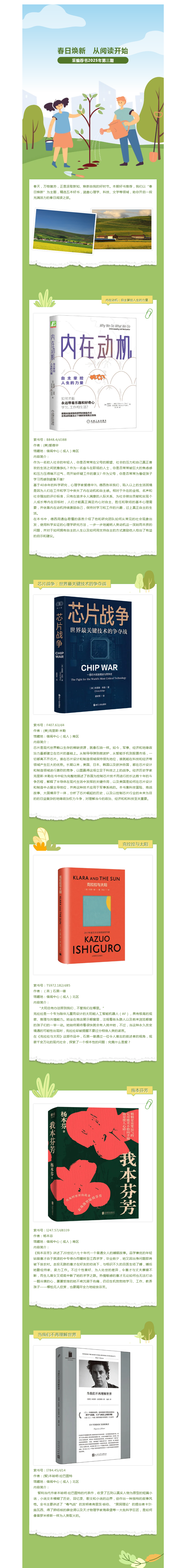 搜狗截图25年03月04日1356_1.png