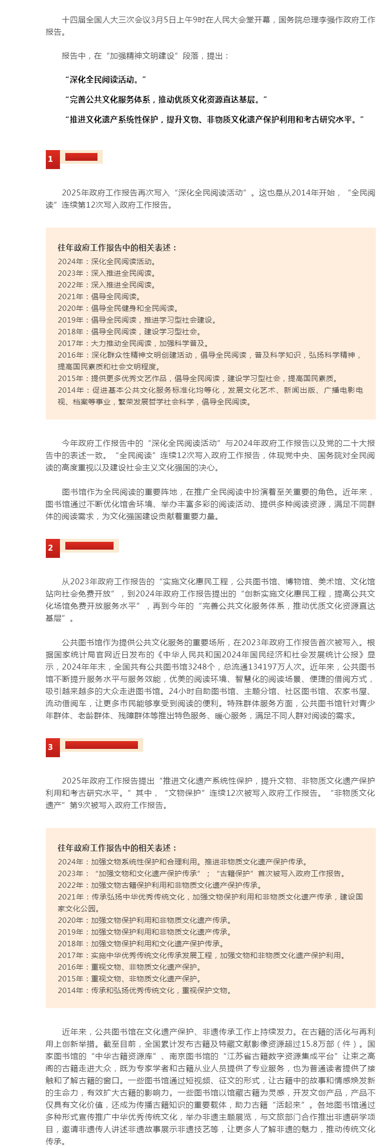 搜狗截图25年03月07日0941_6.png