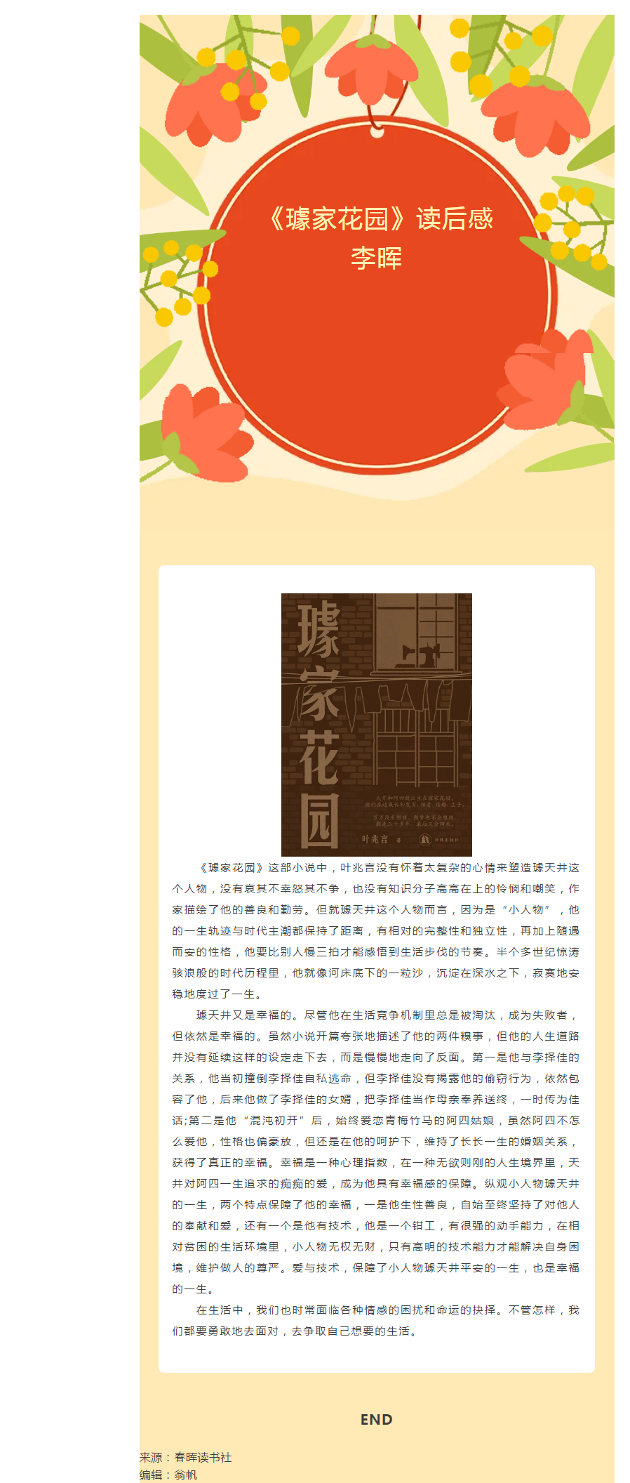 搜狗截图25年03月20日0907_3.png