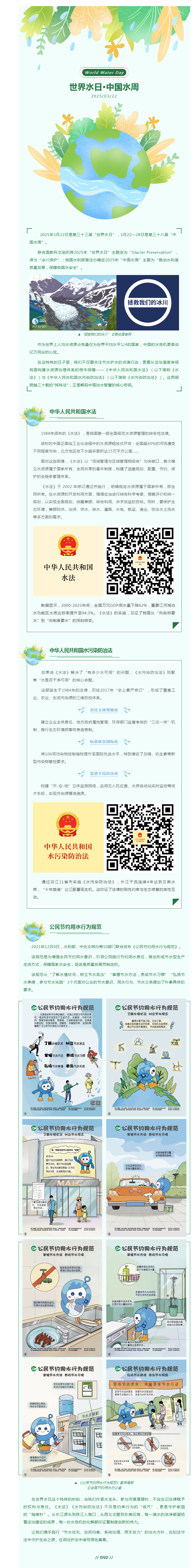 搜狗截图25年03月24日1049_9.png